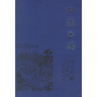 聊斋志异(图文本共3册)