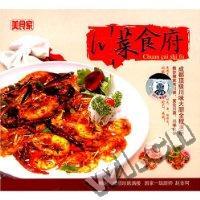 川菜食府(VCD)