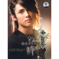 陈奕想天开(CD)