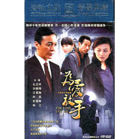 大型都市情感剧 为爱放手 HD DVD 六碟装 经济版(DVD)