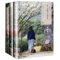 渡边和子日日是好日系列（套装共3册）