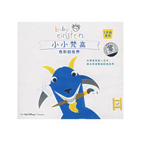 小小梵高 色彩的世界(VCD)