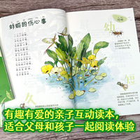 大自然童诗绘本系列（套装，3册）