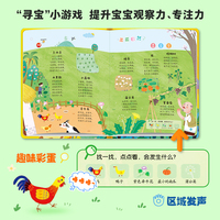 念儿歌108首点读有声书  早教童谣儿歌