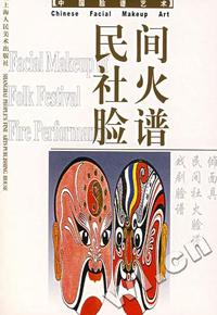 小喇叭广播故事精华丛书(全5册 附3盒磁带)