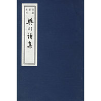 樊川诗集——书韵楼丛刊第三辑
