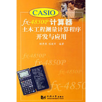 CASIO fx-