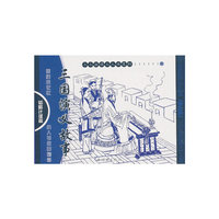 韬略计谋篇-三国演义故事-(全6册)