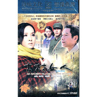 大型都市情感剧 古村女人 HD DVD 六碟装 经济版(DVD)