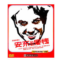 DVD安东的爱情