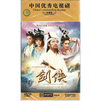 剑侠（18DVD）