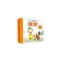 幼儿早教绘本语言