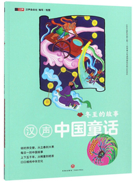 正版 影响孩子一生的世界名著全8册 小王子书 11-14岁儿童图书 二三四五六年级小学生课外阅读书籍