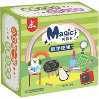 闪动卡 数学逻辑