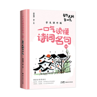 曾许人间第一流