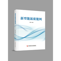 新型能源质能网