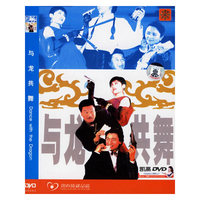 中凯文化 与龙共舞(VCD)