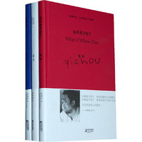 壹周作品(全3册)