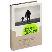 我们都会成为父亲