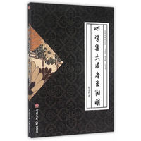 心学集大成者王阳明