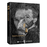 典藏:印象派作品高清图集