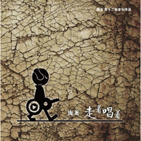 庞龙：走着唱着(CD)