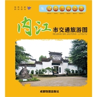 内江市旅游交通图