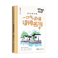 天下谁人不识君