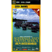澳大利亚和南非(DVD)(探索.环球人文地理)