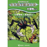 魔兽战士