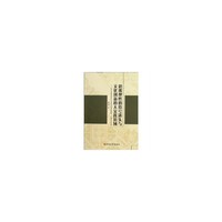 思辨理性的符号迷失与文化创新的大实践