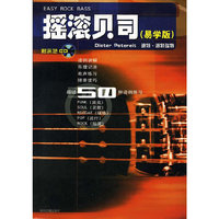 汇智 睡前好故事套装(36CD+8册)
