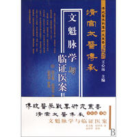 清宫太医传承：赵绍琴内科心法与温病浅谈