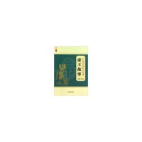 最受农民朋友喜爱的99个帝王故事/农家书屋九九文库