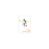 在乡村路上——四乡人印象四村行