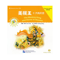 美猴王之大闹天宫-汉语分级读物-含盘