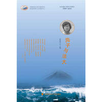 海子与法大:纪念海子逝世25周年:1989-2014