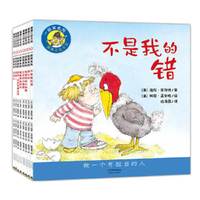 一起笑系列