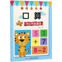 迪士尼我会自己读第1级-第4级（套装共24册）