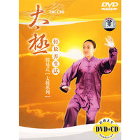 太极 轻松养生法(DVD)