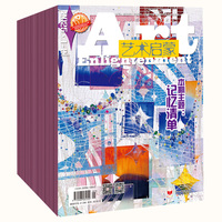 《艺术启蒙》2025年1-6期
