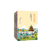 童行贵阳