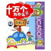 早期中国电影 壮志凌云(DVD)