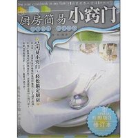 家常营养果汁/我家迷你小食谱升级版