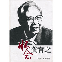 新视野大学英语 (特价)