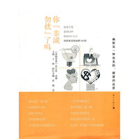 你非诚勿扰了吗