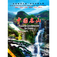 天地行 中国名山3 六碟精装(DVD)