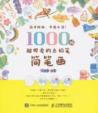 中公2015事业单位考试用书考前冲刺预测试卷职业能力倾向测验E类医疗卫生类E类专用最新版