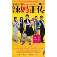 辣妈正传（13DVD）