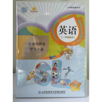 义务教育教科书 英语（一年级起点） 六年级上册 多媒体同步学习光盘